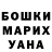 Гашиш гарик Ramxenoc