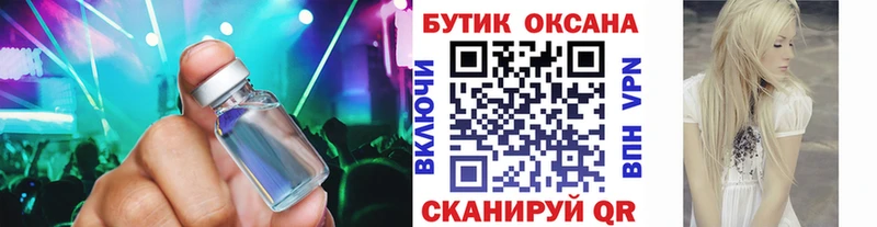 Бутират BDO 33%  Фрязино 