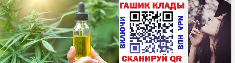 Cannafood марихуана  Фрязино 