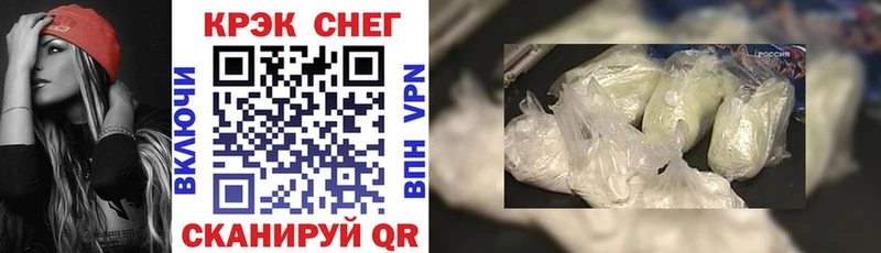 Cocaine Перу  Фрязино 