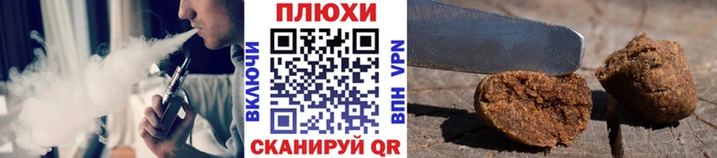 цены наркотик  Фрязино  ГАШИШ убойный 