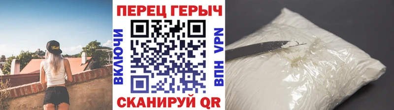 ГЕРОИН хмурый Фрязино