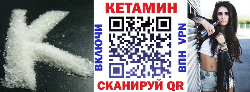 Кетамин ketamine  Фрязино 