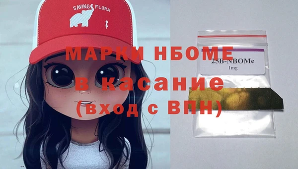 первитин Абинск