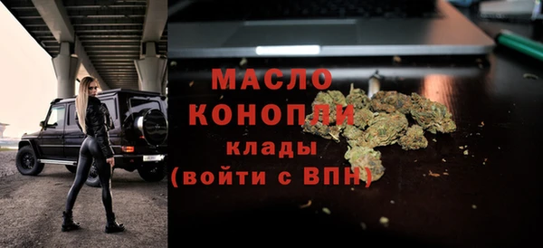 первитин Абинск
