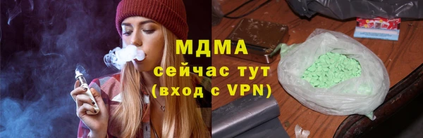 мяу мяу мука Абаза
