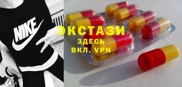 первитин Абинск