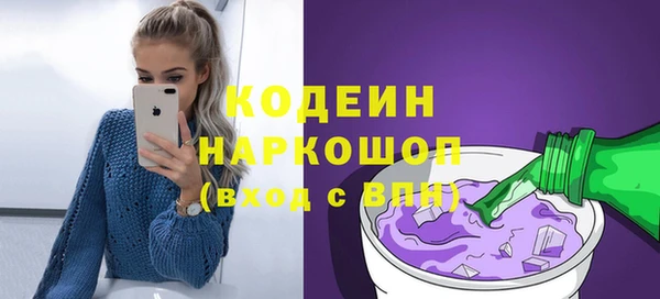 кокаин колумбия Абдулино