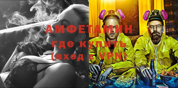 первитин Абинск
