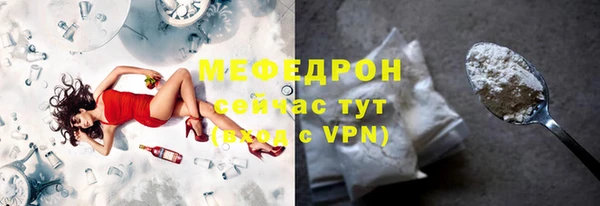 мяу мяу мука Абаза