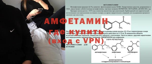 мяу мяу мука Абаза