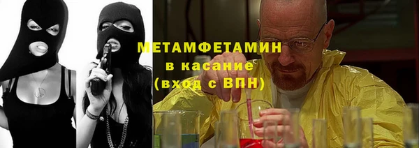 первитин Абинск