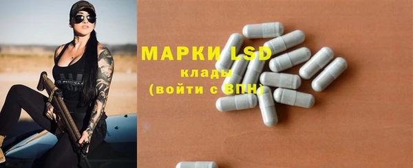 первитин Абинск