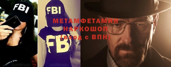 мяу мяу мука Абаза