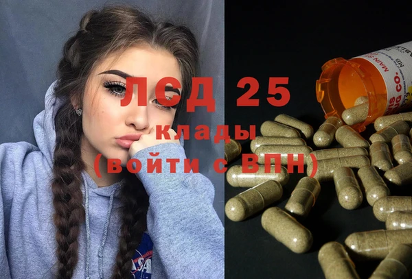 первитин Абинск
