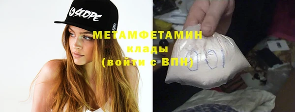 первитин Абинск