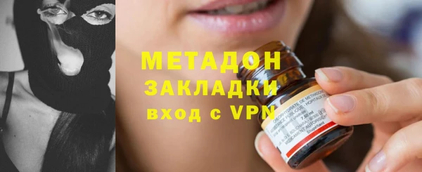 первитин Абинск