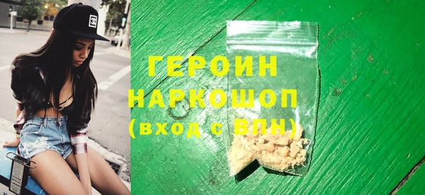 мяу мяу мука Абаза