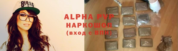 первитин Абинск