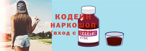 первитин Абинск