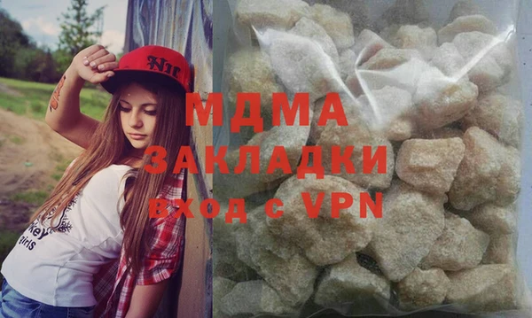 мяу мяу мука Абаза