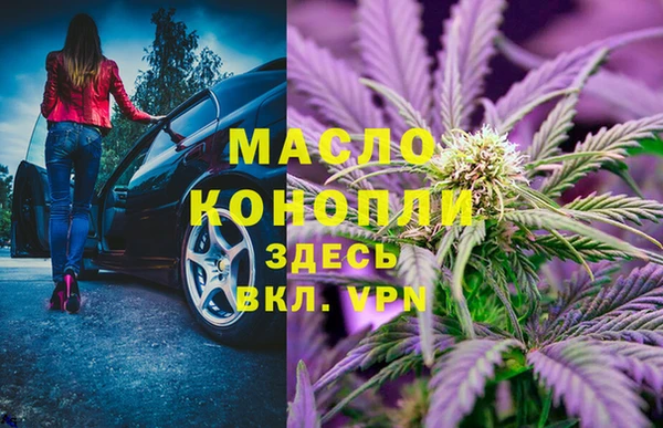 первитин Абинск