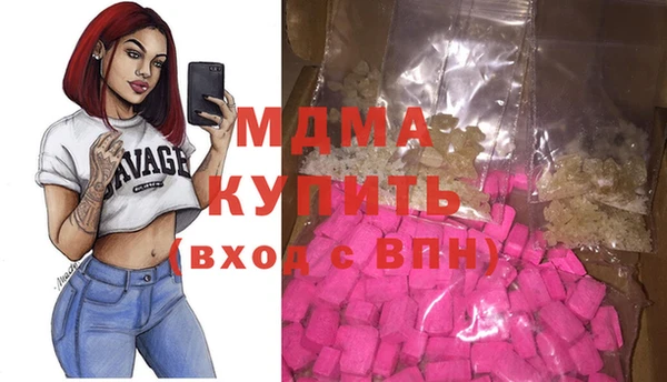 кокаин колумбия Абдулино