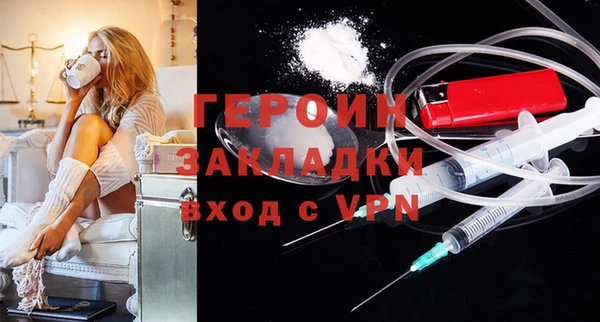 первитин Абинск