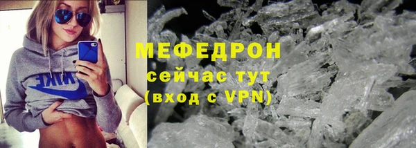 мяу мяу мука Абаза