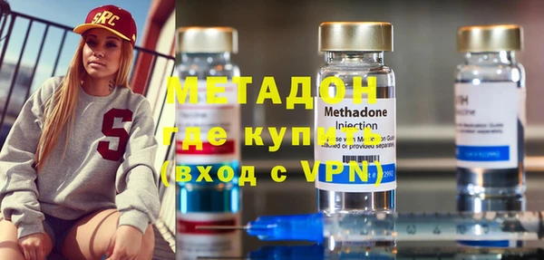 первитин Абинск