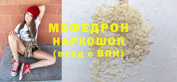 мяу мяу мука Абаза