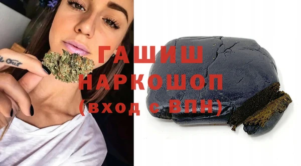 первитин Абинск
