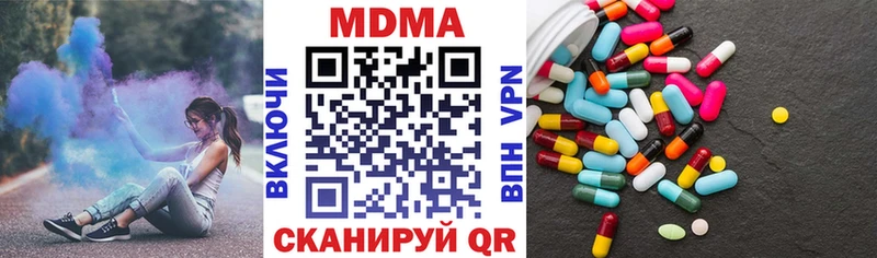 MDMA Molly  Фрязино 