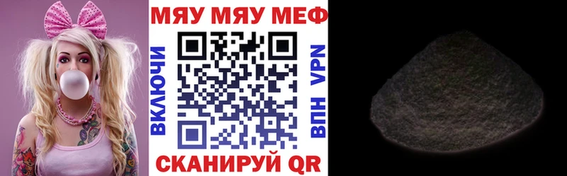 купить  цена  Фрязино  Меф mephedrone 