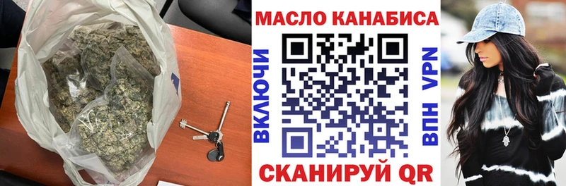 ТГК жижа KRAKEN зеркало Фрязино наркота